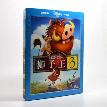 蓝光碟电影狮子王3(BD蓝光碟+DVD) 1080P【