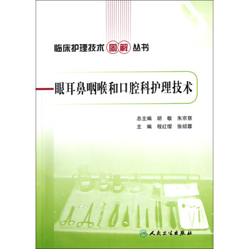 921980041_滤泡图片_咽喉淋巴滤泡_舌根滤泡增生_腭咽弓长滤泡 ...