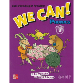 原版进口自然拼读教材We Can Phonics Book 