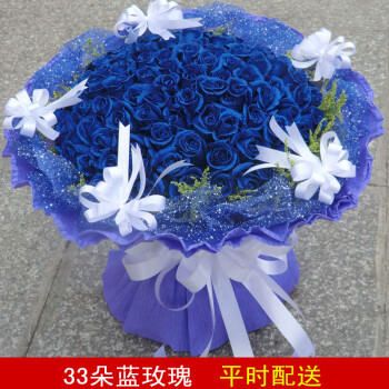 蓝色妖姬蓝玫瑰鲜花速递全国北京广州鲜花上海