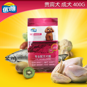 优朗贵宾专用成犬粮贵宾泰迪狗粮 400g