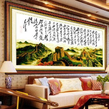 
                                        皇室珍品ks 十字绣大画新款盛世长城沁园春十字绣套件 11CT棉线印花200*75CM                