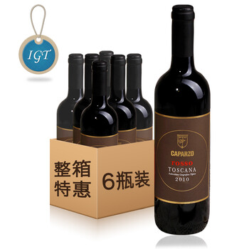 托斯卡纳干红葡萄酒 意大利 ROSSO TOSCAN