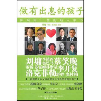 爸爸有案底对孩子有影响吗