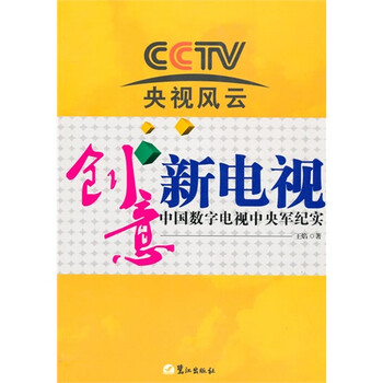 鹭江_鹭江出版社营业收入