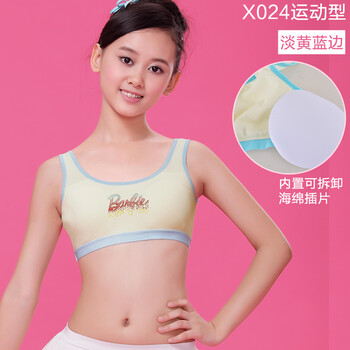 <em>barbie芭比芭比</em>少女<em>文胸</em> 发育期中学生小<em>背心</em>