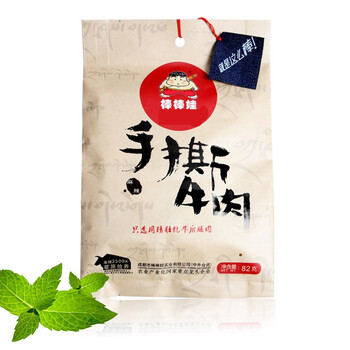 【棒棒娃牛肉】四川特产 棒棒娃手撕牛肉麻辣