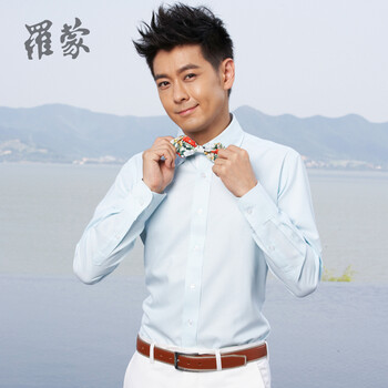 罗蒙 林志颖同款定制清爽抗皱男士纯色全棉商