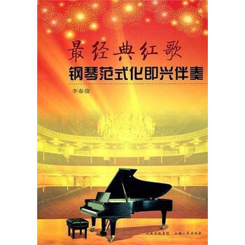 2,《东方红