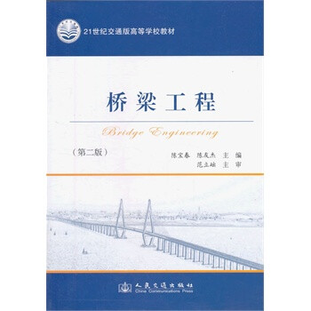 这位富阳籍科学家荣获技能创造一等奖破解了国际性难题！