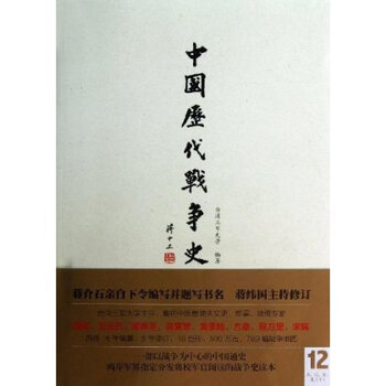把下面的朝代按远近排列:秦、东汉、两晋、清