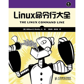 Linux命令行大全【图片 价格 品牌 报价】