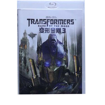 正版包票 蓝光碟变形金刚3 高清碟1080P蓝光B