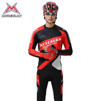 迈森兰迈速长袖骑行服长袖套装 骑行服套装自