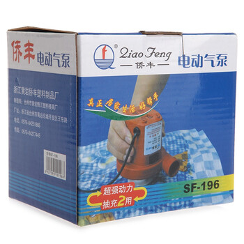 
                                        侨丰 三气嘴多用途电动气泵                