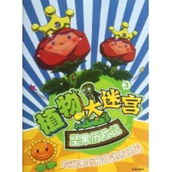 坚果系统更新连接超时-锤子系统更新连接超时