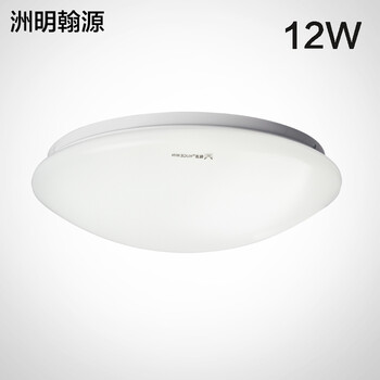 洲明翰源LED吸顶灯现代简约纯白卧室厨卫阳台书房过道灯具进口芯片HXD255 三星芯片直径26cm12W白光适用5-10平米