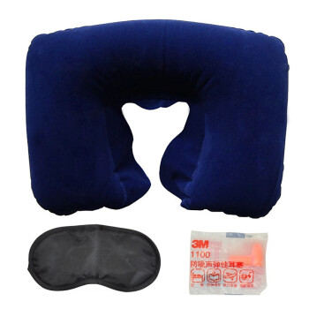 加加林JA-66户外旅行三宝 遮光眼罩 充气旅行枕 防噪音耳塞3M高档植绒面料 面料加密眼罩 深蓝色
