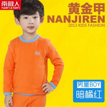 <em>南极人童装</em>女童<em>秋冬</em>300g黄金甲加绒加厚内衣
