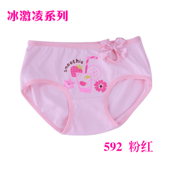 南极人男女精棉莱卡儿童<em>内裤</em> <em>女孩</em>592冰激凌粉