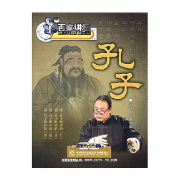 【正版带票】方尔加 孔子 2DVD视频讲座光盘