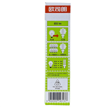 
                                        欧司朗（OSRAM） 两针插拔管 13W三基色双管紧凑型节能灯管 日光色 (2只装)                