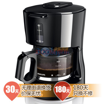 飞利浦 (Philips) HD7450/20 咖啡机（黑色）