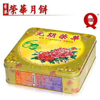 东莞荣华 月饼伍仁金华火腿月小组,东莞荣华 月