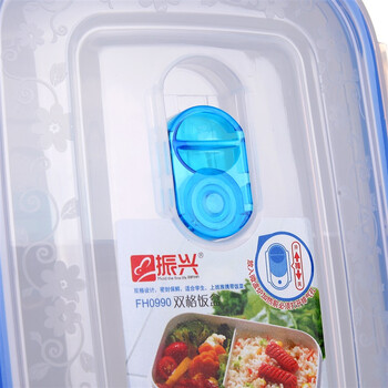 振兴 双格饭盒1100ML 微波炉便当盒 保鲜冷藏盒FH0990