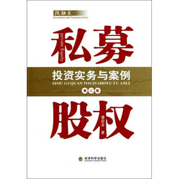 多宝体育- 多宝体育官方网站- 多宝体育APP下载 DUOBAO SPORTS私募的股权基金发展前景