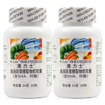 康力士 鱼油蔬菜软胶囊60粒 dha 叶酸 孕妇营养 美国原装 正品