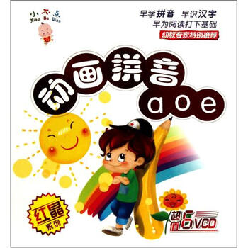 VCD小不点动画拼音aoe(6碟装)