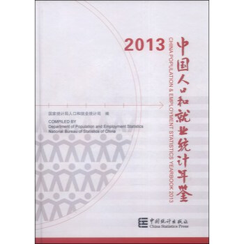 内蒙古人口统计_国家人口统计年鉴