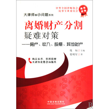 证券从业资格证_证券律师的收入