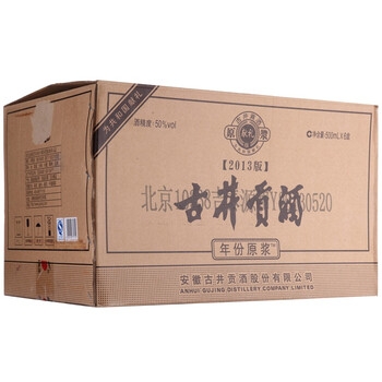 古井贡酒年份原浆献礼版50度整箱装500ml*6瓶