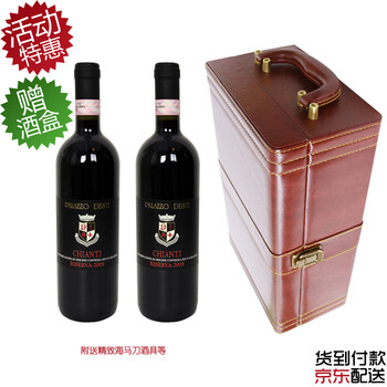 意大利红酒 珍藏基安蒂 意大利最高级DOCG 干