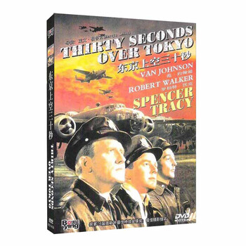 BD1436 东京上空三十秒 Thirty Seconds Over