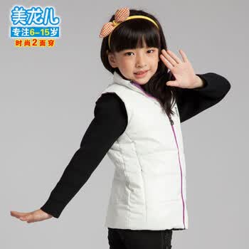 美龙儿童装<em>女</em>童装中大童两面穿羽绒<em>儿童棉马甲</em>