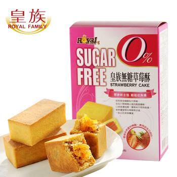 台湾进口食品 休闲零食无糖水果酥 无糖草莓酥
