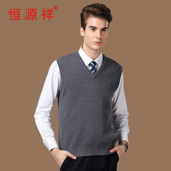 恒源祥羊毛背心 2013秋冬装<em>男装马甲</em> V领纯色