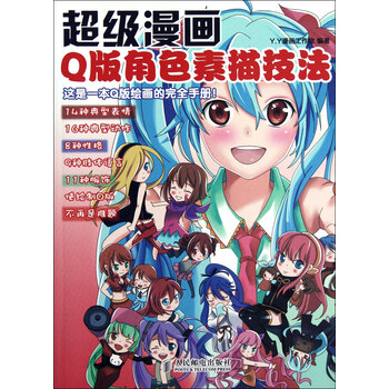 贵族 3.忍者图片