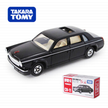 TOMY多美卡玩具车袖珍合金车模 仓鼠乐园 手