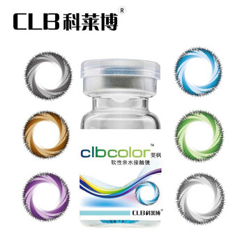 科莱博 斐枫 年抛美瞳彩色隐形眼镜1片装 黑色