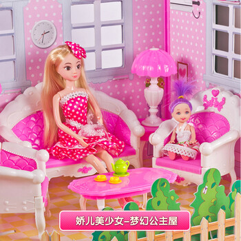 芭比娃娃甜甜屋别墅便宜价格 芭比娃娃甜甜屋