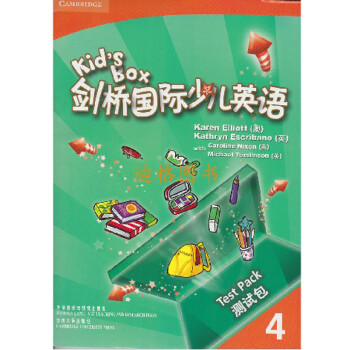 正版剑桥国际少儿英语KID`S BOX 测试包 第4