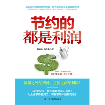 收入证明_出版社收入