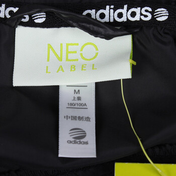 2013<em>新款阿迪达斯adidas NEO</em>男款<em>外套</em>连帽运