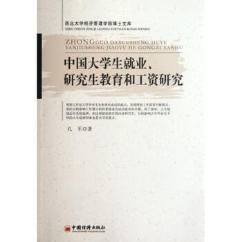 中国银行收入证明模板_中国大学生收入
