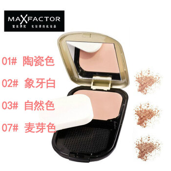 Max factor蜜丝佛陀透滑粉饼10G 02#象牙色