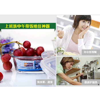 
                                        青苹果玻璃饭盒微波炉专用保鲜盒便当盒 长款380ml                